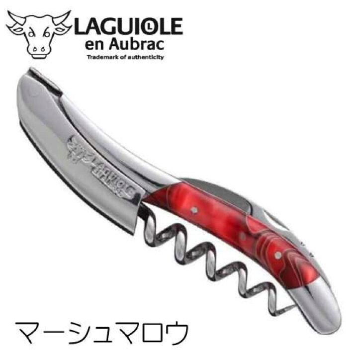 楽天市場】ラギオール アン オブラック マーシュマロウ 3年保証  