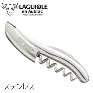 MI[ A IubN XeX 3Nۏ \GiCt tX LAGUIOLE en Aubrac