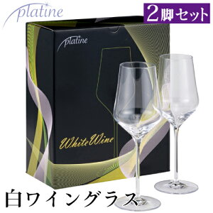 �v���e�B�[�k �z���C�g���C�� �����C���O���X 2�r�Z�b�g ������ 386ml �v���[���g �ƈ��� �p�[�e�B�[