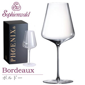 tFjbNX {h[ COX 570ml nhCh 1r Mtg{bNX ]tB[G@g ԃCOX I[XgA Sophienwald bhC