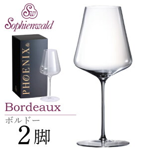 tFjbNX {h[ COX 570ml nhCh 2r Mtg{bNX ]tB[G@g ԃCOX I[XgA Sophienwald bhC