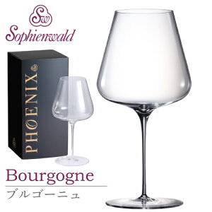 tFjbNX uS[j COX 710ml nhCh 1r Mtg{bNX ]tB[G@g ԃCOX I[XgA Sophienwald bh