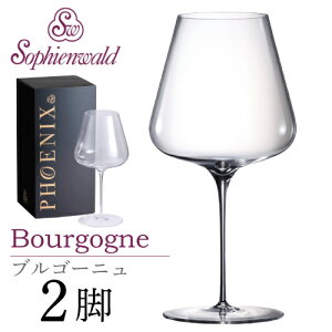 tFjbNX uS[j COX 710ml nhCh 2r Mtg{bNX ]tB[G@g ԃCOX I[XgA Sophienwald bh