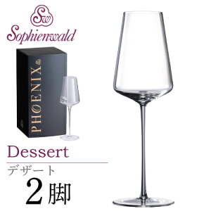 tFjbNX fU[g COX 160ml nhCh 2r Mtg{bNX ]tB[G@g \[ek ACXC I[XgA Sophienwald