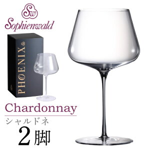 tFjbNX Vhl COX 425ml nhCh 2r Mtg{bNX ]tB[G@g COX I[XgA Sophienwald zCg