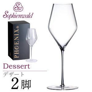 tFjbNX Vp[j COX 410ml nhCh 2r Mtg{bNX ]tB[G@g Vp Xp[NO Sophienwald