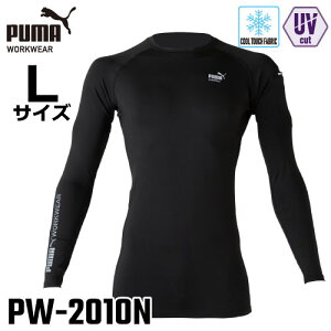 PUMA �v�[�} �����p�t�H�[�}���X�E�F�A L�T�C�Y PW-2010N �u���b�N ���[�N�E�F�A UV�J�b�g �ڐG�⊴ �X�g���b�`�f�� WORKWEAR �����V���c