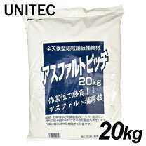 楽天市場】アスファルトピッチクリーナーの通販