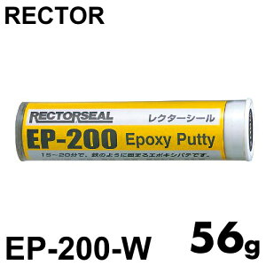 N^[V[ EP-200W \G|LVpe zCg 56g  jebN Sype ͌Œ zǘRꕔ  Ђт̕C ً} EP200 N^[