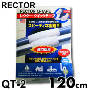 N^[ NCbNe[v t@Co[OXze[v QT-2 50×1200mm jebN z pCvC 3d G炵Ċ