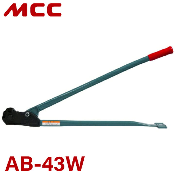 楽天市場】MCC デュアルタイプ 全ネジカッター AB-4W 替刃式 W3/8・W1 