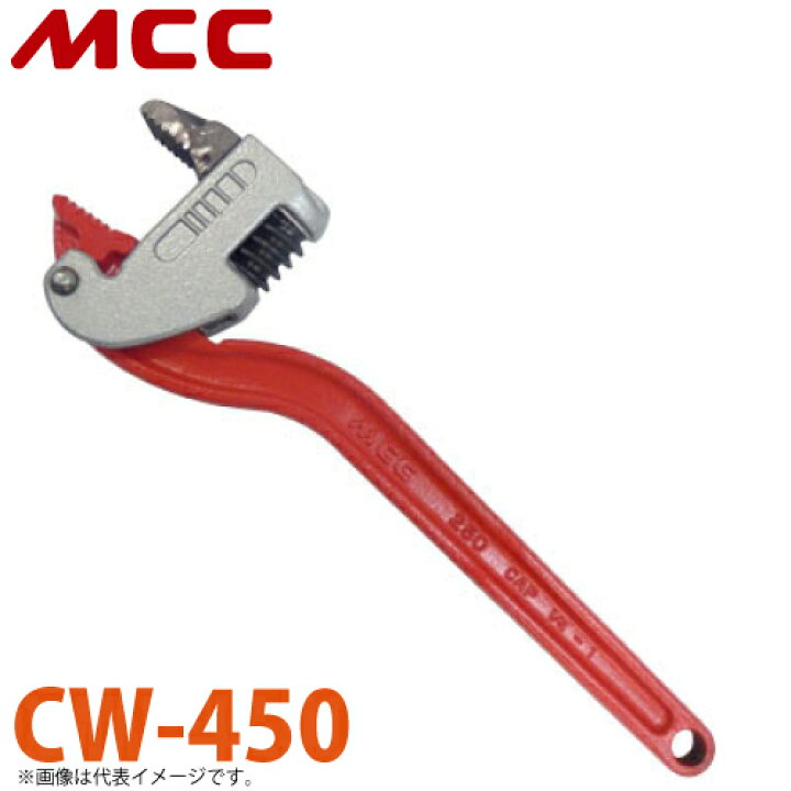楽天市場】MCC コーナーレンチ CW-450 450mm 狭所対応 : 機械と工具の 