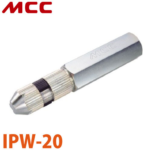 楽天市場】MCC 内径レンチ IPW-20 20A : 機械と工具のテイクトップ