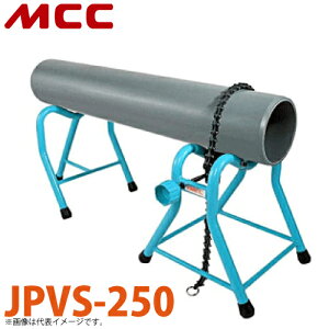 MCC �����ǃo�C�X�X�^���_�[�h JPVS-250