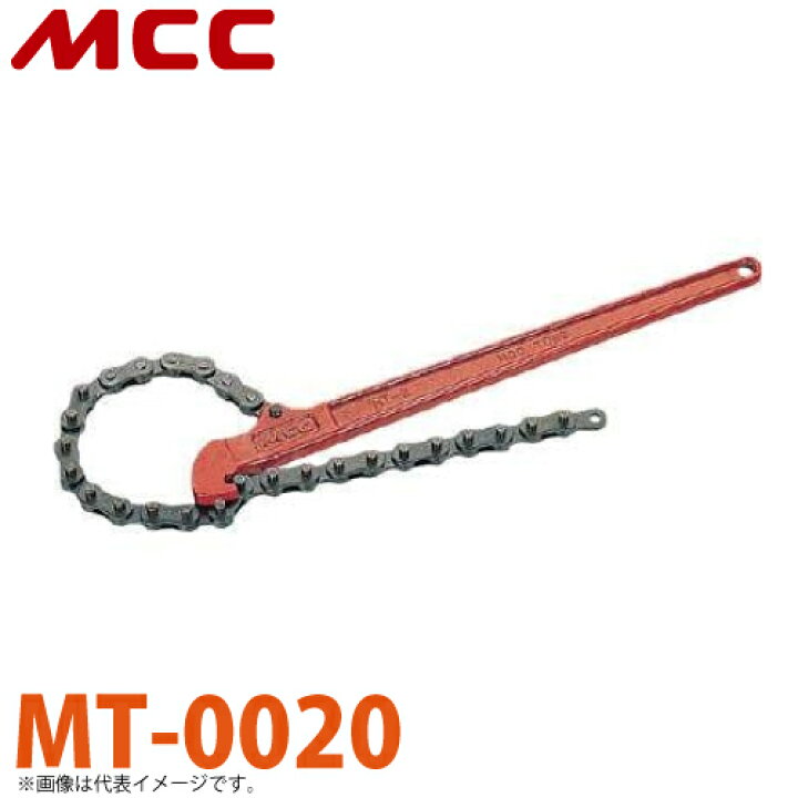 楽天市場】MCC MCCトング MT-0020 簡単締付け ワンタッチ脱着 MT-2 