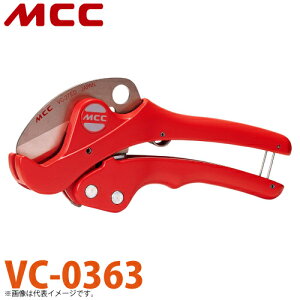 MCC GrJb^[ VC-0363 ϋv ؂ꖡ `Fbg@\ ^b`I[v VC-63ED