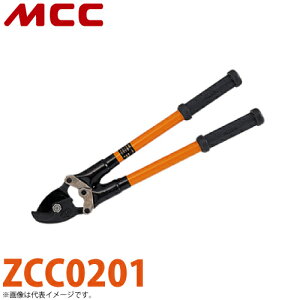 MCC ���� �P�[�u���J�b�^�[ NO.1 ZCC0201