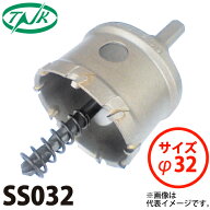 谷口工業 トリプル超硬ホールソー シルバースター505 SS032 サイズφ32