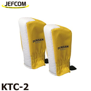 WFtR^fT nVSgbvJo[ KTC-2 2inVS1䕪j