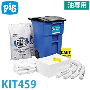 �s�O ���[�r���R���e�i�L�b�g ����p KIT459 �t�̘R�k�΍�L�b�g �z���ʖ�151.4L �n���h���E�S���^�C���t�e��