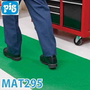 �s�O �}�����X�O���[���|���o�b�N�}�b�g 1��30m MAT295 ���E�t�̗p�z���� �h���K���i �ʘH�p�}�b�g