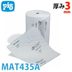 �s�O ����p �t�H�[�C������ �s�O�}�b�g �~�V���ړ��� 1��45m MAT435A ����p�z���� �h���K���i