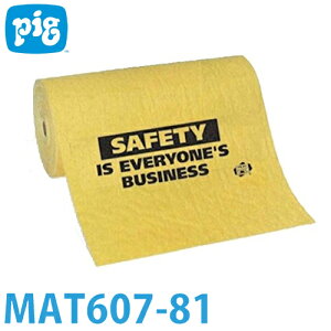 �s�O �`���b�g�}�b�g �~�V���ړ��� 1��22.5m MAT607-81 ���E�t�̗p�z���� ���b�Z�[�W�FSAFETY �h���K���i ���F
