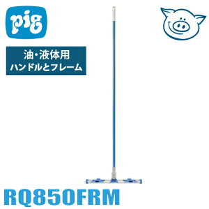 sO Et̗pbvVXe RQ850FRM nhƃt[̂ :143cm d:0.8kg 360°] HƗp̐|