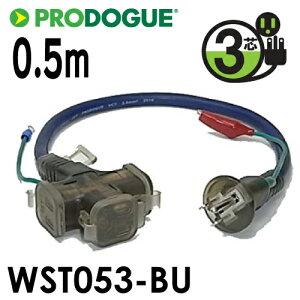 vh[O A[XtV[g^bv 50cm F 3ciA[Xtj _炩R[hgp 0.5m R[h