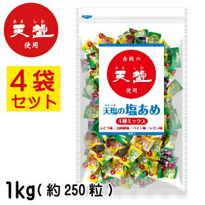 �ԕ䉻�� �V���̉����� 4�܃Z�b�g 1kg (��250��) �����āE�������E�p�C���E�Ԃǂ� �Ɩ��p ���� �M����