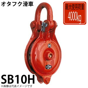 I^tNԁ@VbN1ԁ@SB10H@gp׏dF4000kg@SB^@bV[uɏĂꏈ