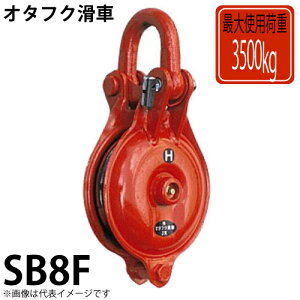 I^tNԁ@VbN1ԁ@SB8F@gp׏dF3500kg@SB^@bV[u