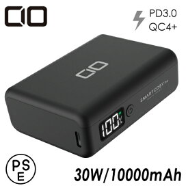CIO SMARTCOBY Pro 小型 モバイルバッテリー 10000mAh パススルー対応 / 30W PD3.0 / QC4+ 急速充電 デジタル表示 Type-C / USB-A 軽量 PSE適合