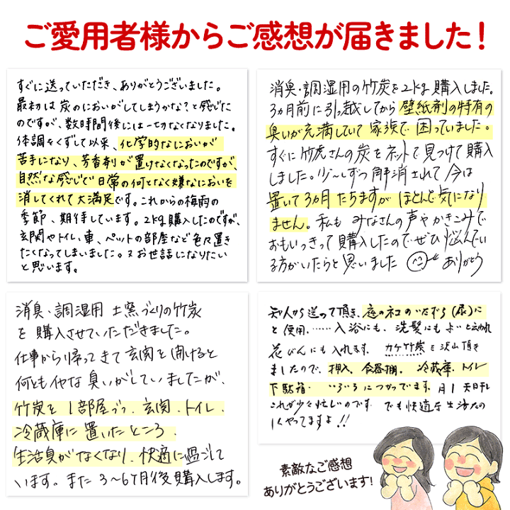 楽天市場】【消臭 調湿用】竹炭(バラ)2kg 6畳用 除湿 消臭用 楽天市場】【消臭 調湿用】竹炭(バラ)2kg 6畳用 除湿 消臭用