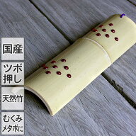 送料無料【国産】イボ付健康竹踏み（箱入り）足裏のツボを気持ちよく刺激！毎日手軽にできる〜♪