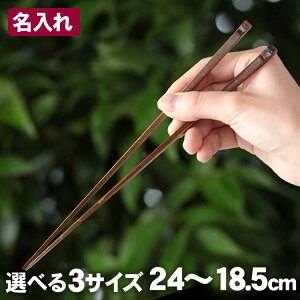 yzՒ|pi24cmjj Ւ|pi22.5cmj Ւ|pi18.5cmjqp {B̌Ւ|I nEl ܂Ŋpmɕtčodグ 