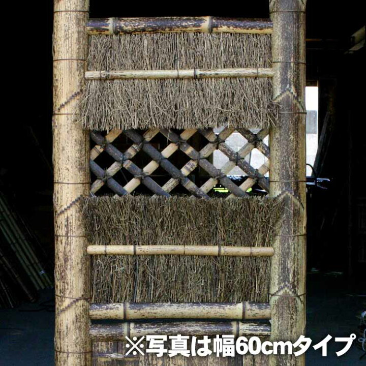 楽天市場 竹垣 虎竹角袖垣 幅90cm 虎斑竹専門店 竹虎
