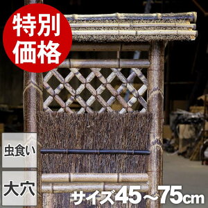 yHE匊SALEʉizՒ|Б_}t 45`75cm