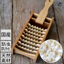 送料無料【国産】竹製大根おろし 鬼おろし おにおろし 大根おろし器 日本製 竹 天然素材 自然素材 防虫 防カビ 炭化加…