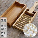 送料無料【国産】竹製大根おろし器 鬼おろしと竹皿のセット 鬼おろし おにおろし 大根おろし器 日本製 竹 天然素材 自…
