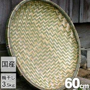 yY {zY| 60cm ~3.5kgp | hCt[c   卪 ~ yp ~ ~ ԑ҂ ی^ ~ y`̒|҂ ؂ v