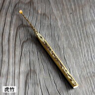 【耳かき 最高級】名人作　虎竹耳かき【竹 みみかき ギフト プレゼント 贈り物名入れ 刻印 国産 日本製】