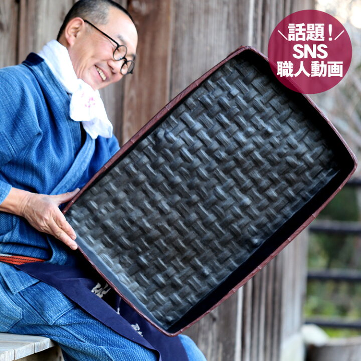 楽天市場】【受注生産 お届けまで約2ヶ月】【国産】一閑張り衣装籠 