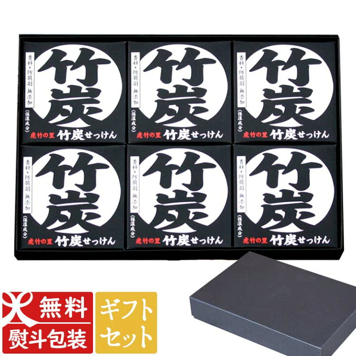 楽天市場】【新生活応援5%OFFクーポン対象！4月10日限定】【ギフト 