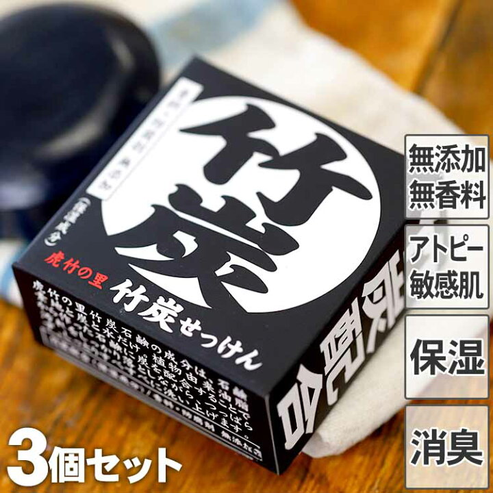 訳ありセール格安）数量限定 固形 植物生まれのやさしい石鹸 9個 日本製 ボディソープ