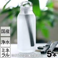 【国産】浄水用 ボトル用最高級竹炭スティック（竹炭マドラー）5本入り 飲料水 炊飯 土窯作り 竹炭 吸着 …