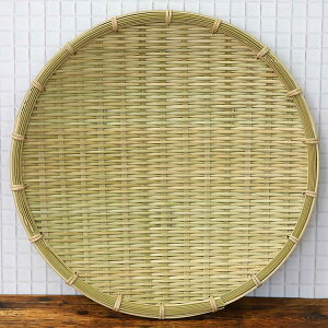 磨き当縁ざる(大)30cm