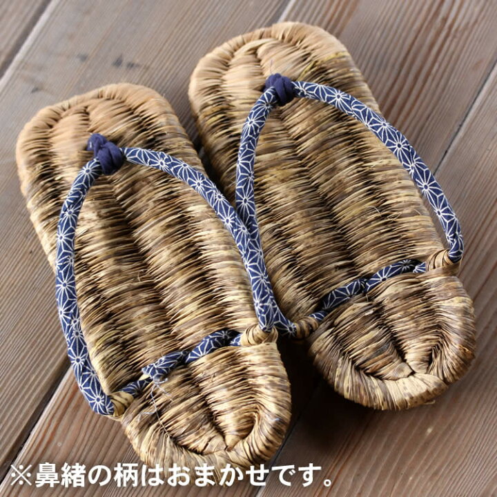 【国産】熟練の職人が地元産竹皮を使い日本伝統の技で編み上げた竹皮健康草履（ぞうり）男性用 26cm 虎斑竹専門店 竹虎