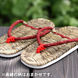 【国産】熟練の職人が地元産竹皮を使い日本伝統の技で編み上げた竹皮健康スリッパ（鼻緒） 女性用 23.5cm