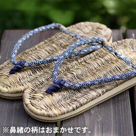 【国産】熟練の職人が地元産竹皮を使い日本伝統の技で編み上げた竹皮健康スリッパ（鼻緒） 特大サイズ 28cm